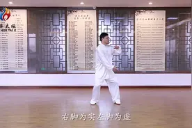 适合居家练习的太极拳八法五步(有分解教学)