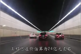 苏州最长湖底隧道，全长3.46公里，耗资24亿，成功打通城市大动脉视频封面