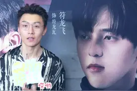 小in撩爱豆之王青“郭麒麟对不起！”