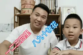 脑筋急转弯；什么牙是最后一颗长出来的？欢迎评论区留言🤝视频封面