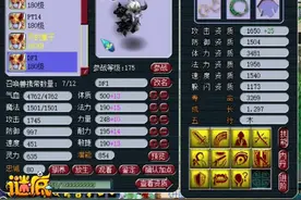 梦幻西游：钓鱼岛新老板醉奶哥批量更新服战童子，稳定豪门阵脚！