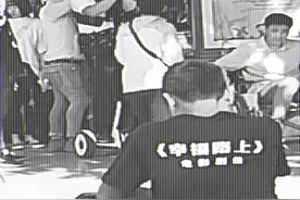 《幸福路上》电影剧组在中牟精彩上演视频封面