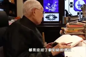 何鸿燊7月出殡明年下葬！听风水师“建议”，与李嘉诚有什么关系视频封面