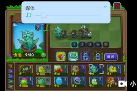 我买了新手礼包就剩下一个火焰花女王了还意外得了一个机枪豌豆视频封面