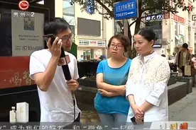 冲着“贵就赔”才买的飞机票，然而真买贵了想退差价却被拒绝！视频封面
