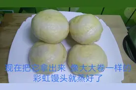 安娜今天给儿子做一个像大大卷一样的彩虹馒头，做法简单一看就会