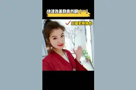 你知道肋骨外翻的坏处吗？视频封面