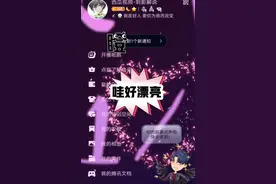 来咯QQ超好看的主题视频封面
