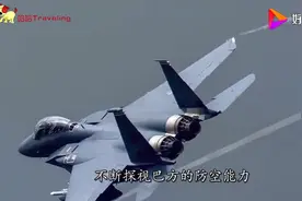 巴铁接收50架新型战机，或将迎来提前服役，美国：厉害吆！视频封面