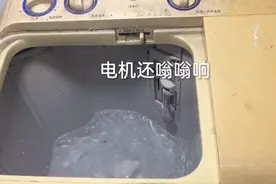 洗衣机空转正常，洗衣服时不转是什么原因？不用花一分钱修好视频封面