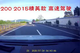 雷克萨斯es200高速视频，真的货车都超不过去？答案揭晓视频封面