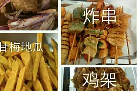 投入五千，以后月入过万，小本生意，自己当老板，你不愿意吗视频封面
