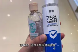 疫情期间！异地情侣见面必备！#我的学生生活#
