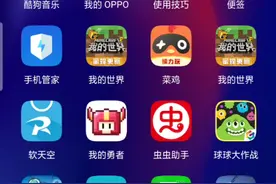 修改器教程