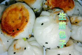 小吃店主教你做发面猪肉大葱生煎包子，发面调馅制作详细过程配方