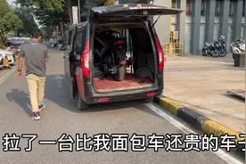 货拉拉：拉了一台摩托车过东莞，客户叫我慢点开，这车比我车还贵视频封面