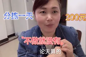 福州闽候，林姐去面试三份工，分拣，择菜，超市收银，哪份适合她视频封面