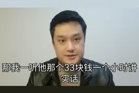 工厂大量招工！开出很高薪资，但是条件要求真让人无法接受视频封面