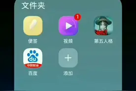 如何分辨渠道服和官服视频封面