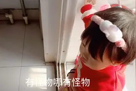 宝宝老说家里有怪物虫子，这是怎么回事，求解！视频封面