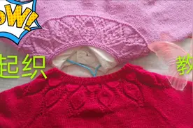 青青教镂空春款女孩毛衣（四）怎么分袖子视频封面