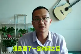 散户应该买多少只股票呢？听听价值投资者怎么说视频封面
