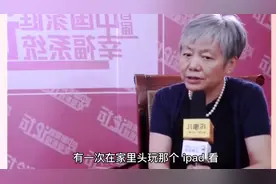 孩子生气打父母 李玫瑾教授教你如何应对视频封面