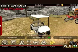 亡命越野:今天来爆改装甲车越野车。