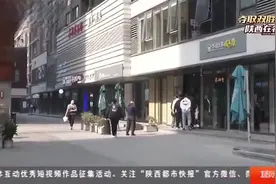 女性过节最中意的礼物是啥？调查结果太意外|都市热线0308视频封面