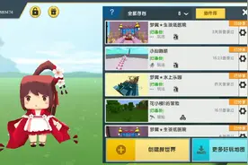 教你做变身器