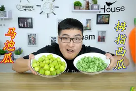 试吃农村8090后童年野果“马泡瓜”，一口苦一口甜吃起来心真累