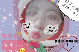 打了耳洞发炎了？戴什么材质的耳钉最容易好？我来教你轻松应对！