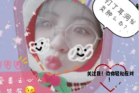 打了耳洞发炎了？戴什么材质的耳钉最容易好？我来教你轻松应对！