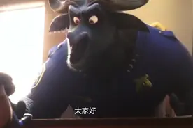 动漫电影疯狂的动物城，兔子也能做警官，坚持努力皆有可能