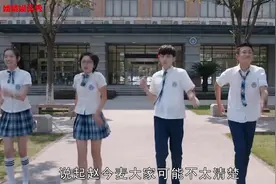 《少年派》林妙妙的饰演者赵今麦，戏里戏外的性格，判若两人视频封面