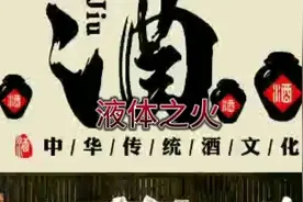 辽宁高粱酒纯粮酒原浆酒