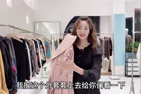 黑色连衣裙搭配粉色风衣，时尚减龄还遮肉，打底单穿都OK