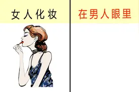 女人化妆，在男人眼里，“反差”太逗了！哈哈哈
