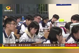 全国第一！清华北大自主招生录取名单公示，湖南112人被录取视频封面