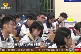 全国第一！清华北大自主招生录取名单公示，湖南112人被录取视频封面