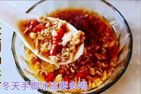 每天早上喝一碗甜米酒冲鸡蛋，坚持一个月会有哪些好处？长见识了视频封面