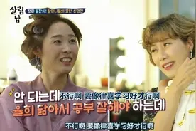 赞儿亲祖母VS外祖母，棒球手和学习，抓周赞儿会选择哪个？视频封面