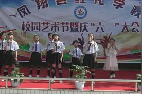 红化学校庆“六一”汇演之舞蹈情景剧《水调歌头》视频封面