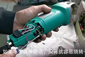 机电哥拆解一台，东成新款大功率角磨机，大家看看质量怎么样