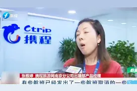 旅行保险该怎么买？业内人士详细解读视频封面