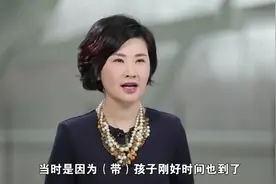 接地气!湖南女首富蓝思科技老板周群飞视频封面