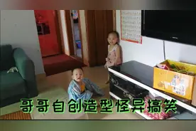 双胞胎午觉睡醒后造型怪异搞笑，睡蒙了，看到什么都叫爸爸