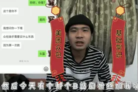 想跑美团众包的进来看看，今天的内容是美团众包需要知道的知识。视频封面