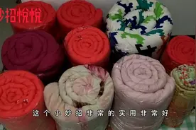 冬天大被子，一卷一包空间节约一半，不受潮不发霉不长虫，特省钱视频封面