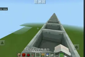 [我的世界]光速矿车只需一个命令方块
